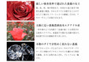ダンシングストーン ネックレス レディース オープンハート  プリザーブドフラワー バラ ローズ 薔薇 ボックス付 sp10-0001-1218