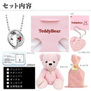 ネックレス レディース テディベア ぬいぐるみ ギフトセット 2連リング トップ ダイヤモンド 12誕生石 dr-66-tdt-01