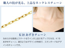 18金 チェーン K18 ゴールド  WG PG YG あずきチェーン スクリューチェーン 40cm k18c-3c-a1