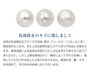 あこや 本真珠 7.5-8.0mm 2点セット 連ネックレス イヤリング ホワイトピンク系 sp46-85-90m-3set-w-e