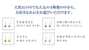 ピアス レディース K10 選べる天然石 フックピアス スクエア 10金  ゴールド se105-0029