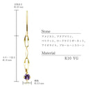 ピアス レディース K10 選べる天然石 フックピアス チェーン 10金  ゴールド se105-0031