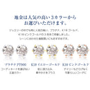 ダイヤモンドピアス ダイヤ 計 0.2ct Pt900 プラチナ ピアス K18YG K18PG se56-0001