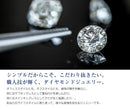 ネックレス レディース 1粒 ダイヤモンド 6本爪 プリザーブドフラワー ローズ 薔薇 ボックス ギフトセット vp-hi01ct-cb-1218