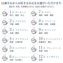 ネックレス 猫 ダンシングストーン 薔薇 ローズ ボックスセット 選べる12誕生石 sp10-0002-1218