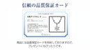 ネックレス レディース 1粒 ダイヤモンド 6本爪 プリザーブドフラワー ローズ 薔薇 ボックス ギフトセット vp-hi01ct-cb-1218