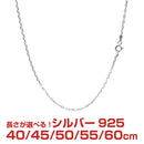 シアーズ アンカー チェーン ネックレス シルバー sv 925 幅 1.8mm