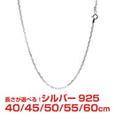 シアーズ アンカー チェーン ネックレス シルバー sv 925 幅 2.3mm