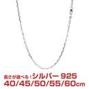 シアーズ アンカー チェーン ネックレス シルバー sv 925 幅 3.0mm