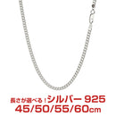 シアーズ 喜平 カット無し チェーン ネックレス シルバー sv 925 幅 4.4mm