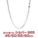 シアーズ 喜平 6面カット チェーン ネックレス シルバー sv 925 幅 4.6mm