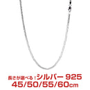 シアーズ 喜平 6面カット チェーン ネックレス シルバー sv 925 幅 2.9mm