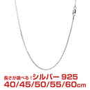 シアーズ あずき 4面カット チェーン ネックレス シルバー sv 925 幅 1.6mm