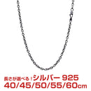 シアーズ あずき 燻し チェーン ネックレス シルバー sv 925 幅 3.5mm
