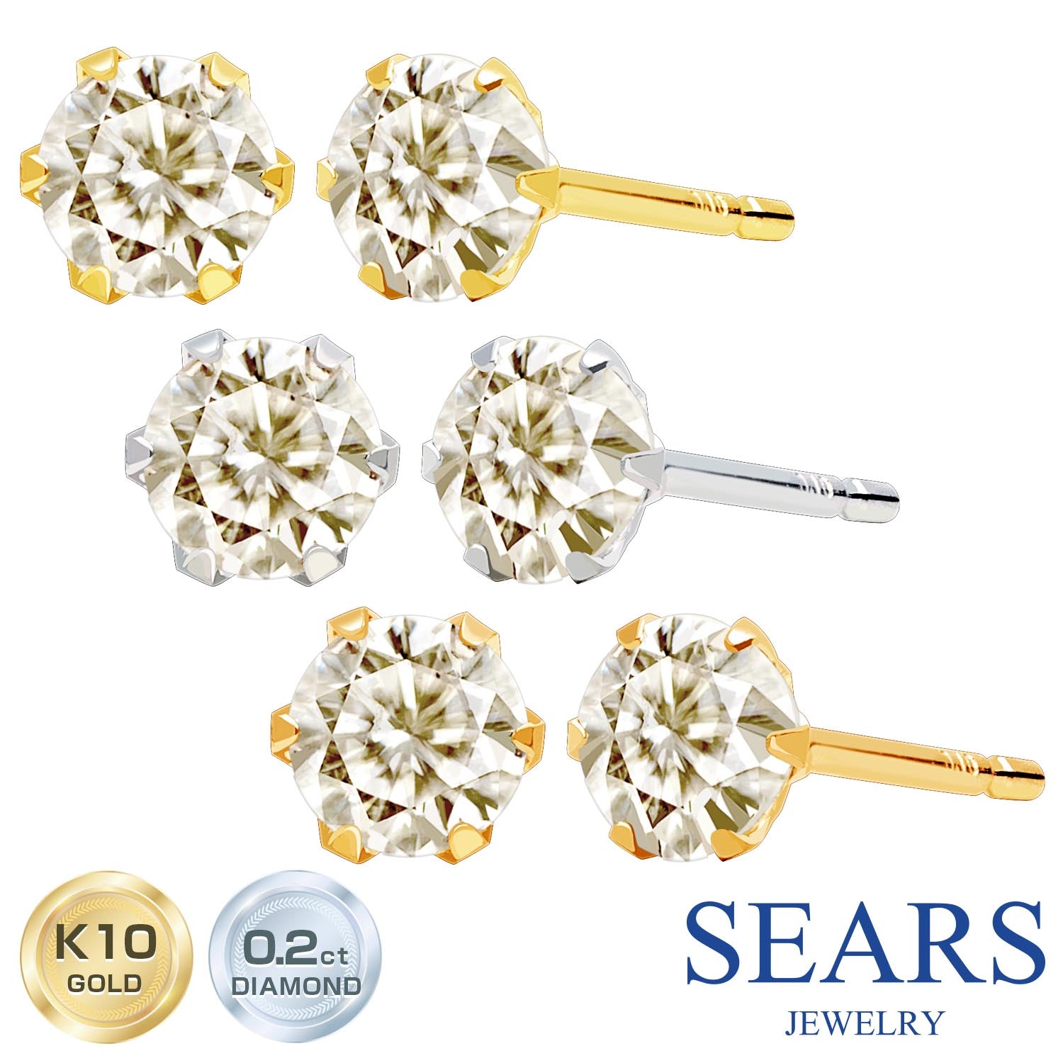 シアーズ公式】 ダイヤモンドピアス レディース 一粒ダイヤ 6本爪 スタッドピアス 計 0.2ct K10 ゴールド WG YG PG  se56-0006