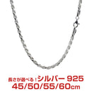 シアーズ カットフレンチ チェーン ネックレス シルバー sv 925 幅 4.7mm