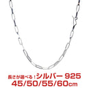 ホピ チェーン ネックレス シルバー sv 925 幅 3.3mm