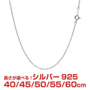 シアーズ カットボール チェーン ネックレス シルバー sv 925 幅 1.5mm