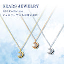 ネックレス ムーン 月 レディース K10 ゴールド WG YG PG ダイヤモンド 0.01ct sp51-0005