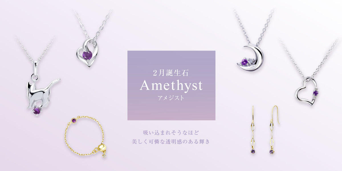 最終値引(2月の誕生石)高品質 幸運の天然石アメジスト原石置物台座付き 最終値引(2月の誕生石)高品質 幸運の天然石アメジスト原石置物台座