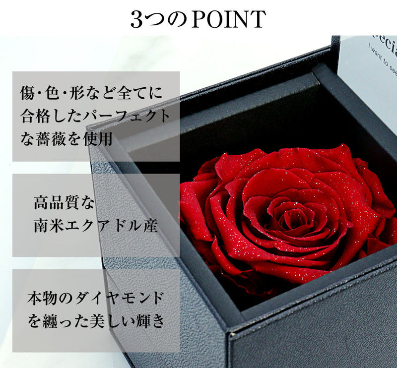 プリザーブドフラワー 薔薇 ローズ ボックス ピアス 1粒 ダイヤモンド プラチナ ピアス Pt900 ギフトセット ve-hi01ct-pt-1218