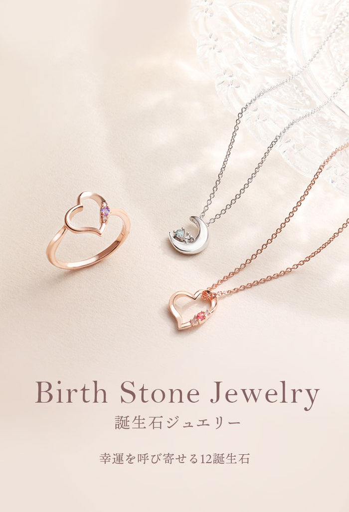 シアーズ Sears公式サイト | ギフトアクセサリー・ジュエリー通販