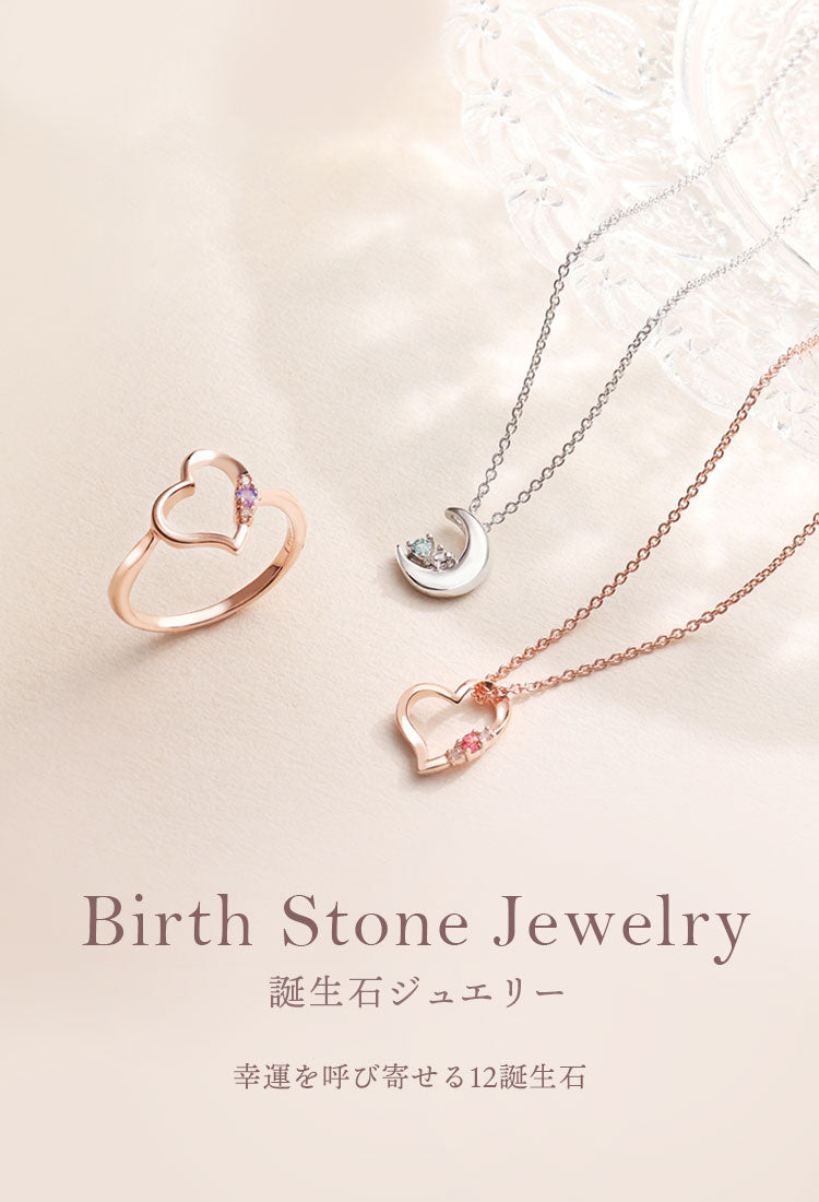 シアーズ Sears公式サイト | ギフトアクセサリー・ジュエリー通販