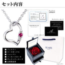 ネックレス レディース ハート ダイヤモンド 誕生石 プリザーブドフラワー 薔薇 ギフトセット 1491-1218
