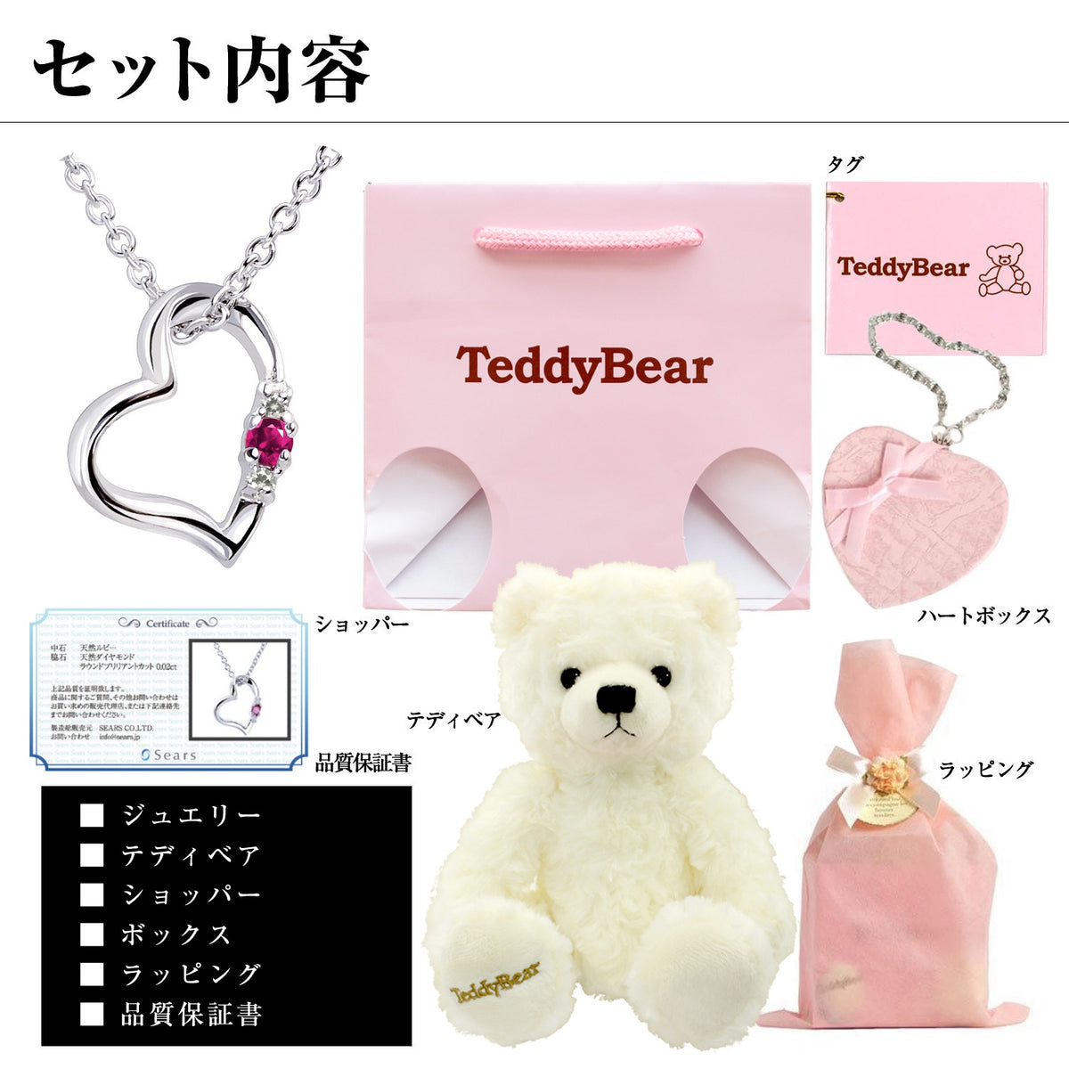 【人気商品】シアーズ ネックレス 誕生石 ダイヤ 12月 テディベア ぬいぐるみ ネックレス レディース 誕生石 ダイヤ オープン ハート