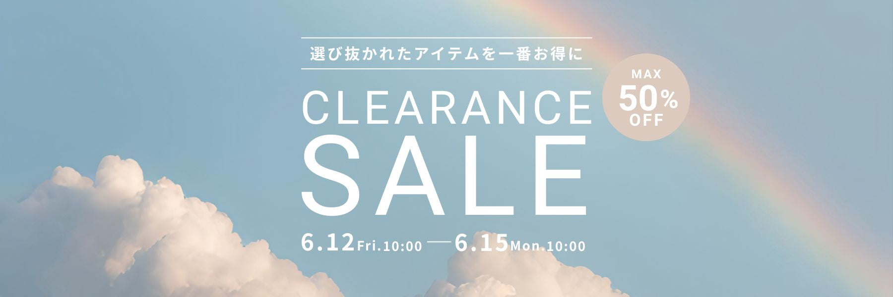 シアーズ Sears公式サイト | ギフトアクセサリー・ジュエリー通販