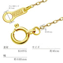 あずきチェーン K10YG 10金イエロー ゴールド ネックレスチェーン アズキ 小豆 0.85mm 40cm 20080413012