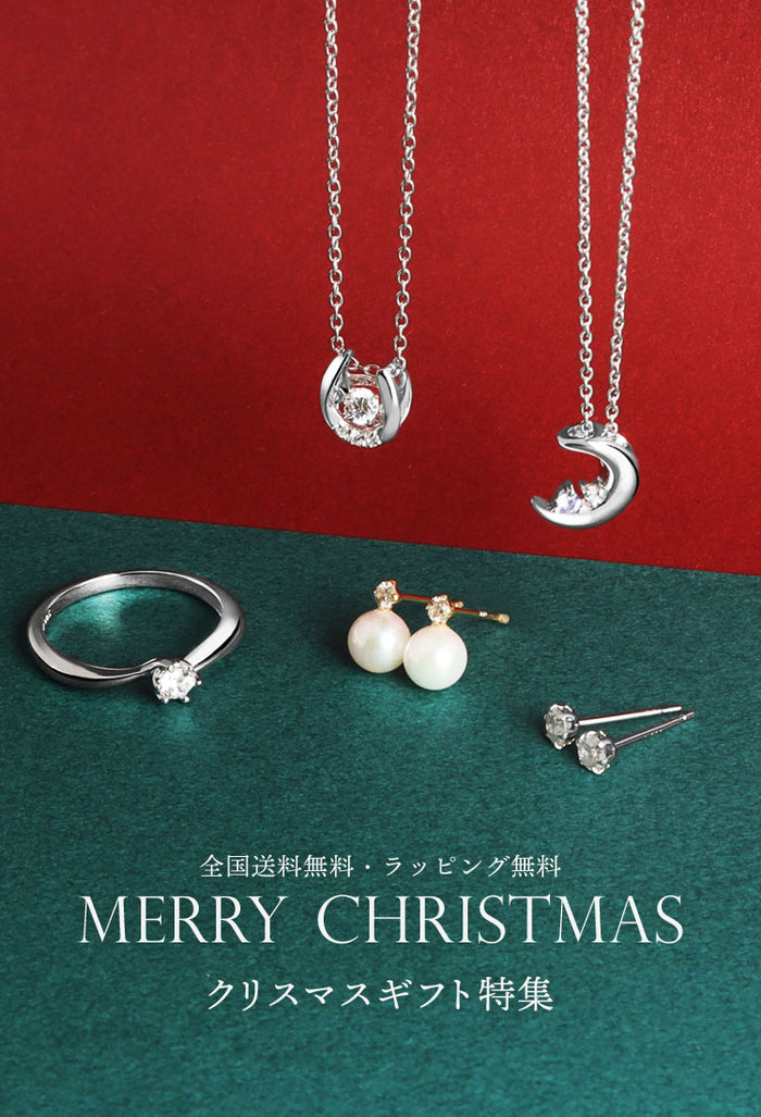 シアーズ Sears公式サイト | ギフトアクセサリー・ジュエリー通販