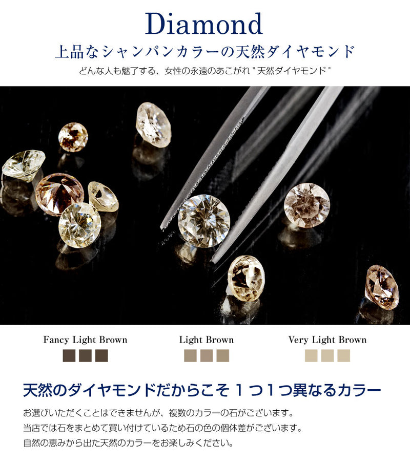ダイヤモンド ネックレス 一粒 0.1カラット K10 ゴールド シャンパンダイヤ 61355