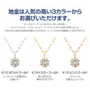 ダイヤモンド ネックレス 一粒 0.1カラット K10 ゴールド シャンパンダイヤ 61355