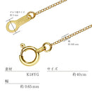 喜平チェーン K18 18金 ゴールド 2面ダイヤカット ネックレス チェーン 0.65mm 40cm 76041011180