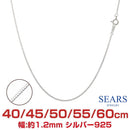 シルバー チェーン ネックレス 喜平 チェーン 幅 1.2mm 長さ 40/45/50/55/60cm cd35