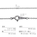 シルバー チェーン ネックレス あずきチェーン 40cm/45cm/50cm/55cm/60cm cl25