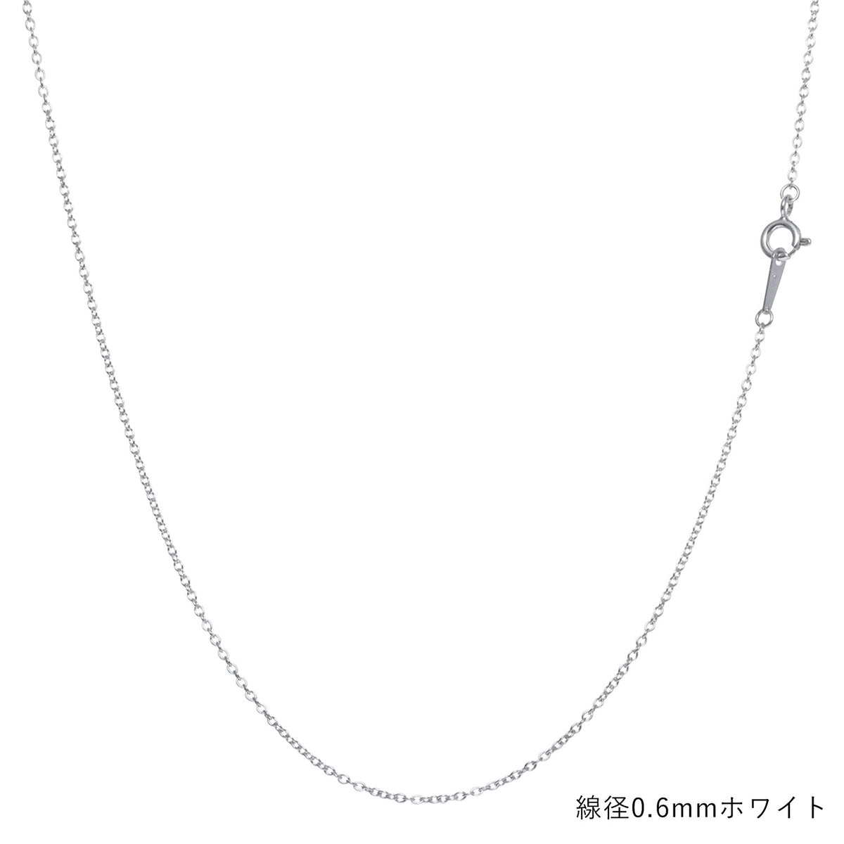 シルバー チェーン ネックレス あずきチェーン