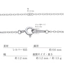 シルバー チェーン ネックレス あずきチェーン 40cm/45cm/50cm/55cm/60cm cl25