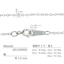 シルバー チェーン ネックレス あずきチェーン 40cm/45cm/50cm/55cm/60cm cl25