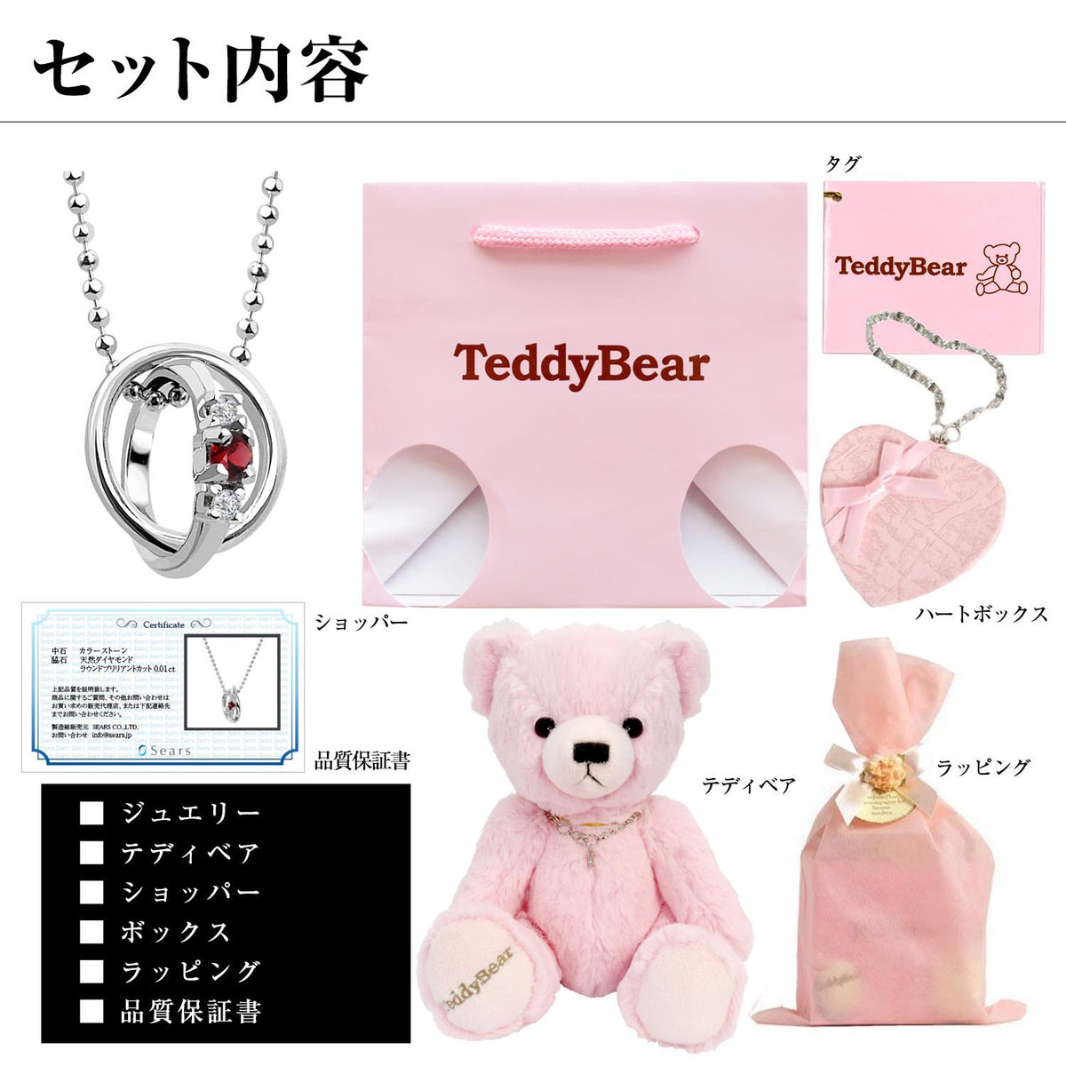 ネックレス レディース テディベア ぬいぐるみ 2連リング トップ