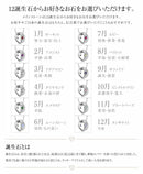 ベビーリング ネックレス レディース ダイヤモンド 12誕生石 2連 リングトップ dr66