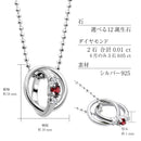 ベビーリング ネックレス レディース ダイヤモンド 12誕生石 2連 リングトップ dr66