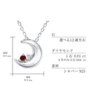 ネックレス レディース 月 ダイヤモンド 12誕生石 クレッセントムーン ネックレス e-1625