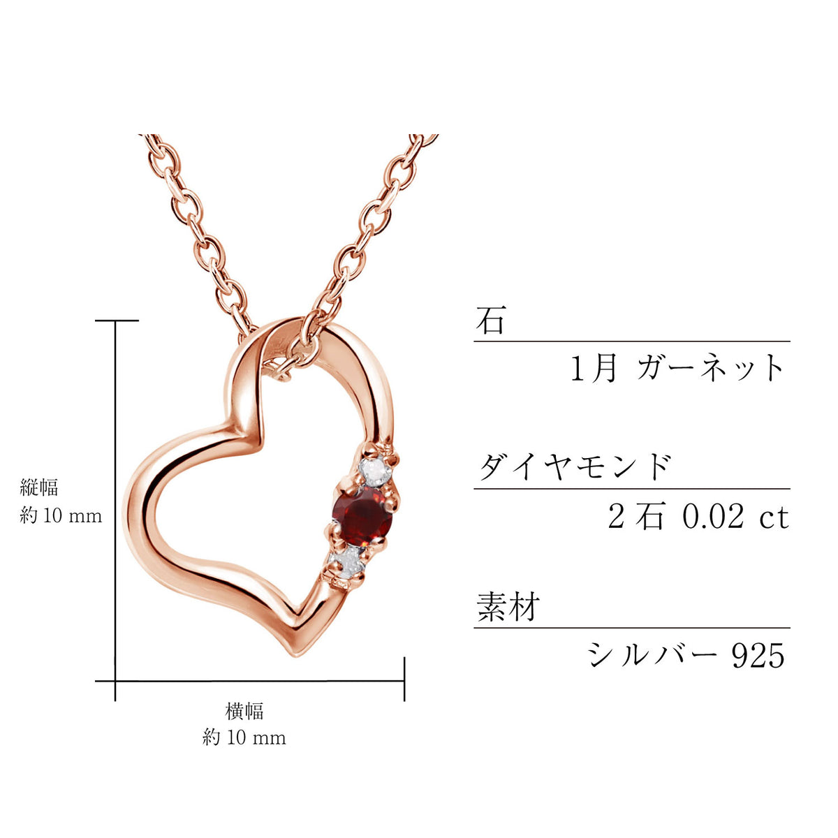 ネックレス レディース ハート ダイヤ 誕生石 ピンクゴールド