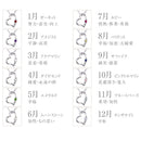 ネックレス レディース ハート ダイヤモンド 誕生石 プリザーブドフラワー 薔薇 ギフトセット 1491-1218