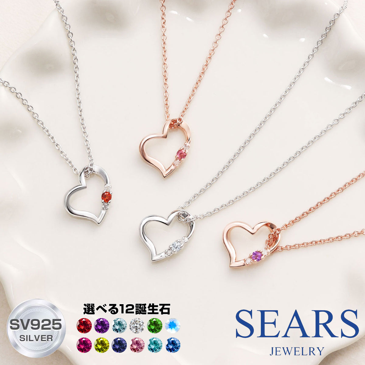ネックレス レディース オープンハート ダイヤモンド 誕生石 ネックレス