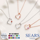 ネックレス レディース  オープンハート ダイヤモンド 誕生石 ネックレス e1491-s