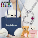 ネックレス レディース 誕生石 ダイヤ オープン ハート テディベア ぬいぐるみ ギフトセット 1491-tdt-01