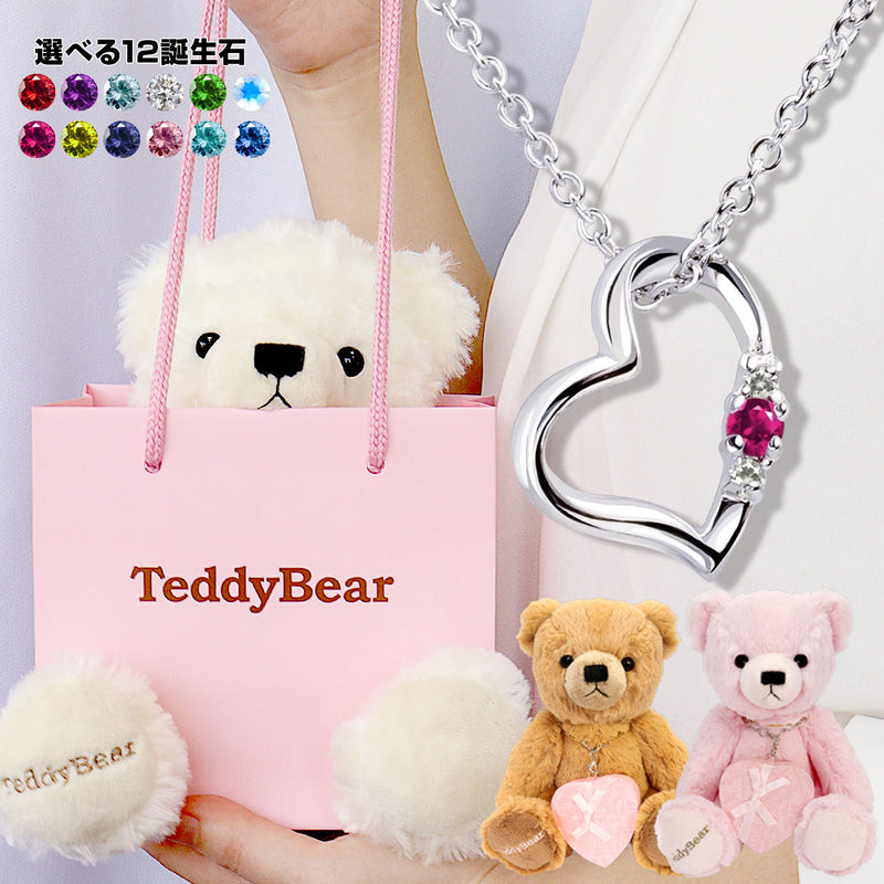 【人気】teddy bear M 誕生石 ダイヤ オープン ハートギフトセット ネックレス レディース 誕生石 ダイヤ オープン ハート テディベア